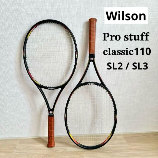 Wilson ウィルソン プロスタッフ クラシック 110 テニスラケット 2本