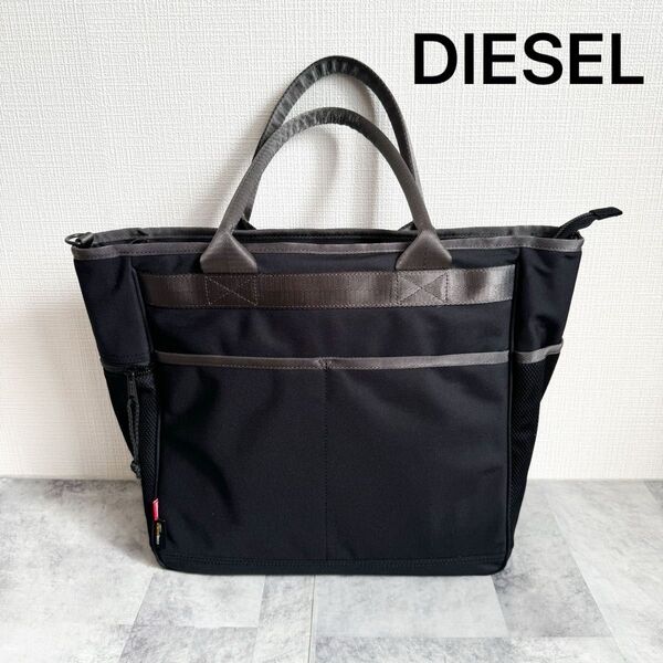DIESEL ディーゼル トート 黒 コーデュラファブリック CORDURA ビジネスバッグ トートバッグ ブラック