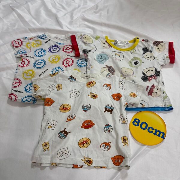 80cm キャラクターTシャツセット アンパンマン ポケモン ディズニーツムツム 白