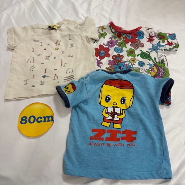 80cm 半袖Tシャツ3セット フエキくん 沖縄 チンアナゴ 海の生き物