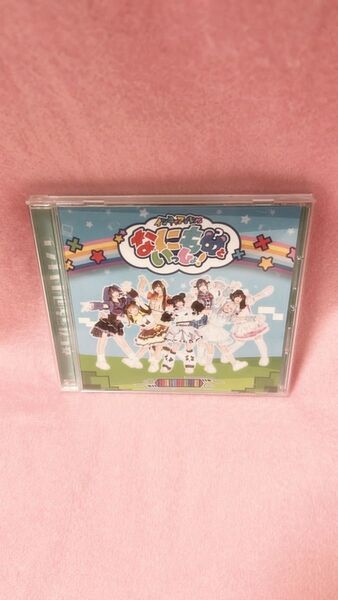 アイドルグループNANIMONOのシングル インキャのキャキャキャ / オタ恋 CD