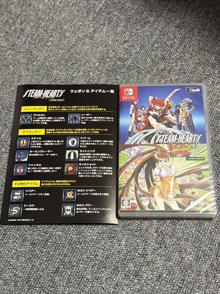 予約特典 技表リーフレット付き スチーム・ハーツ&アドヴァンスト ヴァリアブル・ジオ サターントリビュート- Switch
