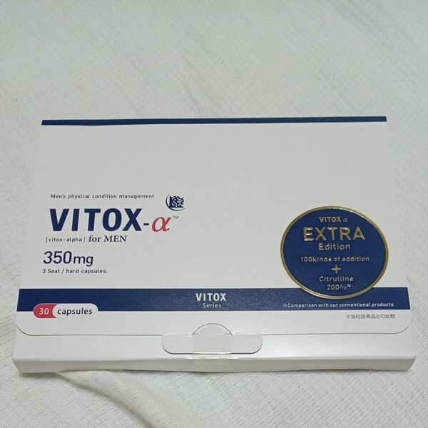 VITOK-α ヴィトックス-アルファ エクストラエディション 350mg 30粒 l-シトルリン加工食品 未開封品