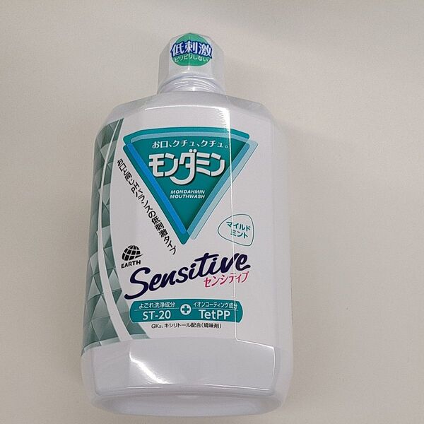 アース製薬 モンダミン 低刺激 マウスウォッシュ マイルドミント 洗口液 1300ml