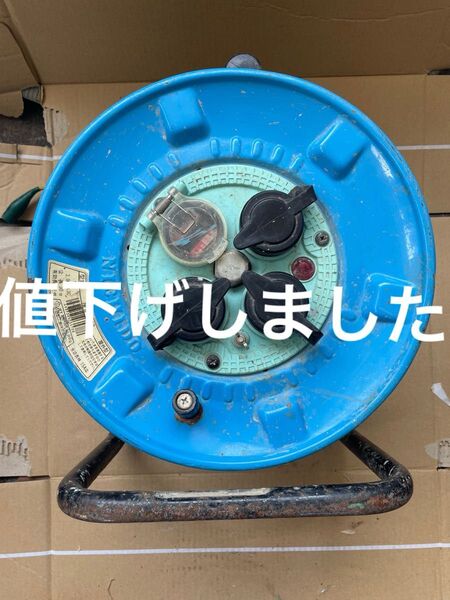 30mコードリール 電工ドラム 日動工業 屋外型
