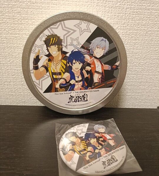 アイドルマスター SideM 虎牙道 the tea house コラボオリジナル缶&ノベルティ缶バッジ 1個セット