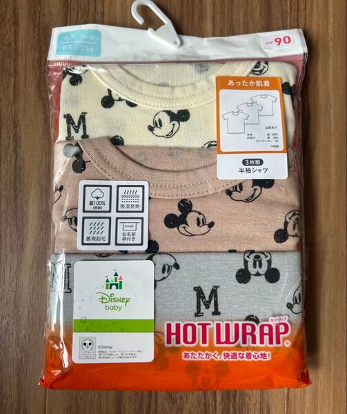 新品 肌着 90cm 女の子 男の子 ミッキー ディズニー 下着 女児 半袖 キッズ 綿100%