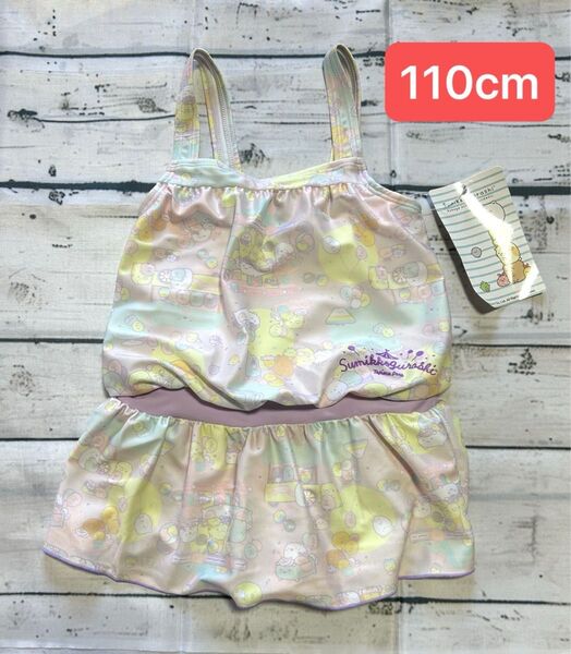 すみっコぐらし 水着 女の子 スイムウェア ワンピース水着 ワンピース 子供 女児水着 女の子ワンピース水着