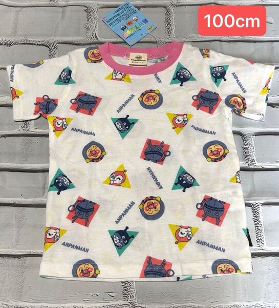 アンパンマン Tシャツ 100cm 半袖 アンパンマン号 ドキンちゃん コキンちゃん バイキンマン 女の子 蓄光