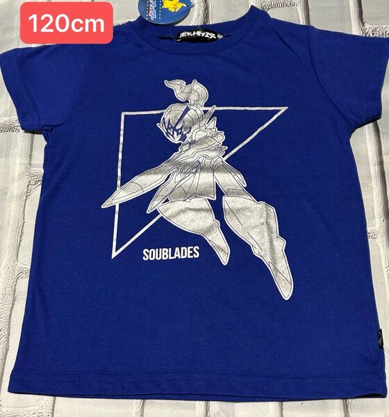 新品 ポケモン 半袖 Tシャツ 男の子 女の子 120cm ソウルブレイズ
