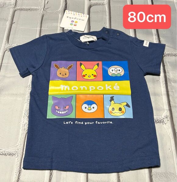 新品 ポケモン 半袖 Tシャツ 男の子 女の子 80cm ポッチャマ ゲンガー ミミッキュ ポケットモンスター