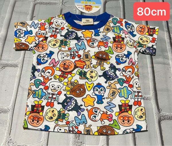 アンパンマン Tシャツ 半袖 チーズ ドキンちゃん コキンちゃん バイキンマン 女の子 男の子 80cm