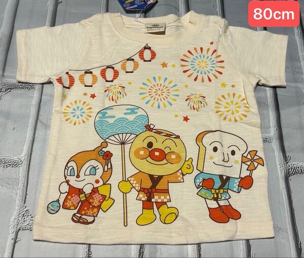 アンパンマン Tシャツ 半袖 ドキンちゃん 食パンマン女の子 男の子 80cm 綿100%