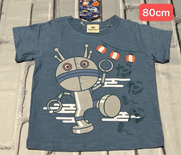 アンパンマン Tシャツ 半袖 だだんだん ダダンダン 女の子 男の子 80cm 綿100%