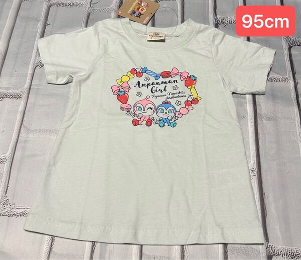 新品 アンパンマン Tシャツ 半袖 ドキンちゃん コキンちゃん 女の子 95cm 綿100%