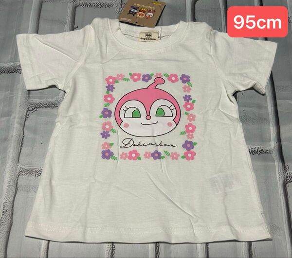 アンパンマン Tシャツ 半袖 ドキンちゃん コキンちゃん女の子 女の子 95cm 綿100%
