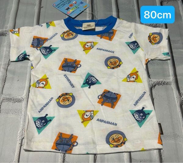 アンパンマン Tシャツ 80cm 半袖 ドキンちゃん コキンちゃん バイキンマン 女の子 蓄光 男の子