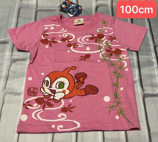 アンパンマン Tシャツ 半袖 半そで トップス 服 女の子 100cm 綿100% ドキンちゃん 和柄シリーズ