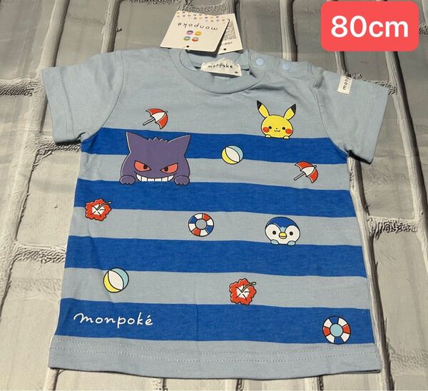 新品 ポケモン 半袖 Tシャツ 男の子 女の子 80cm ポッチャマ ゲンガー ピカチュウ ポケットモンスター