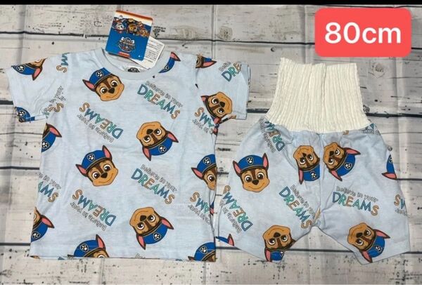 パウパトロール 半袖パジャマ パジャマ キッズ ナイトウエア 腹巻き付き 80cm 男の子 女の子 綿100% チェイス