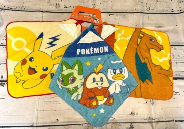 ポケモン 男の子 ループ付きタオル ループ付ハンドタオル 保育園 幼稚園 入園入学準備 ハンカチ ポケットモンスター