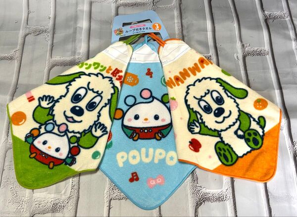 わんわん いないいないばぁ 女の子 男の子 ループ付きタオル ループ付ハンドタオル 保育園 幼稚園 入園入学準備 ハンカチ