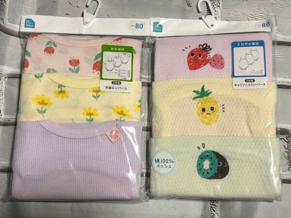新品 肌着 半袖 80cm 女の子 下着 女児 女の子 ベビー キッズ 綿100 キャミソール 前開きロンパース