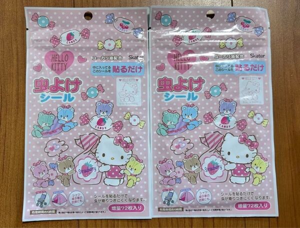 ハローキティ 虫よけシール 72枚入×2個セット 虫除け 子ども用 キッズ キティちゃん 女の子