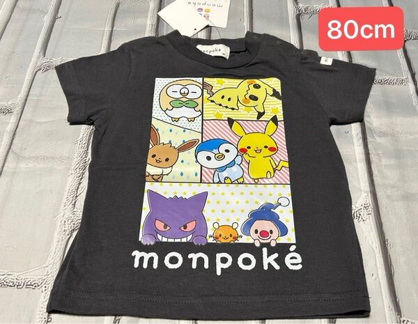 新品 ポケモン 半袖 Tシャツ 男の子 女の子 80cm ポッチャマ ゲンガー ミミッキュ ポケットモンスター