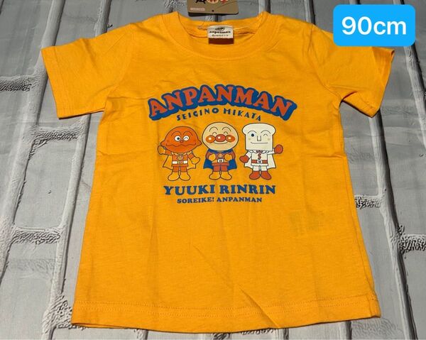 新品 アンパンマン Tシャツ 半袖 男の子 90cm 綿100% 食パンマン カレーパンマン
