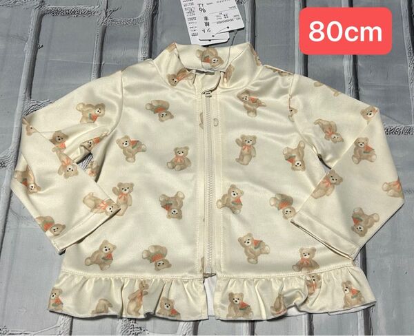 新品 80cm ラッシュガード 女の子 くま 水着 キッズ ベビー服