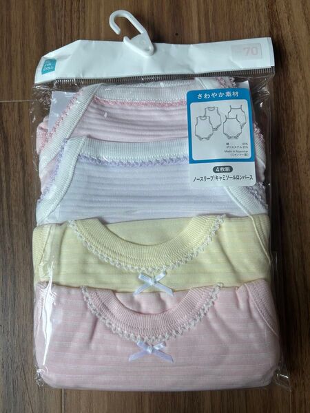 新品 肌着 70cm 女の子 下着 女児 ノースリーブロンパース キャミソールロンパース ノースリーブ キャミソール
