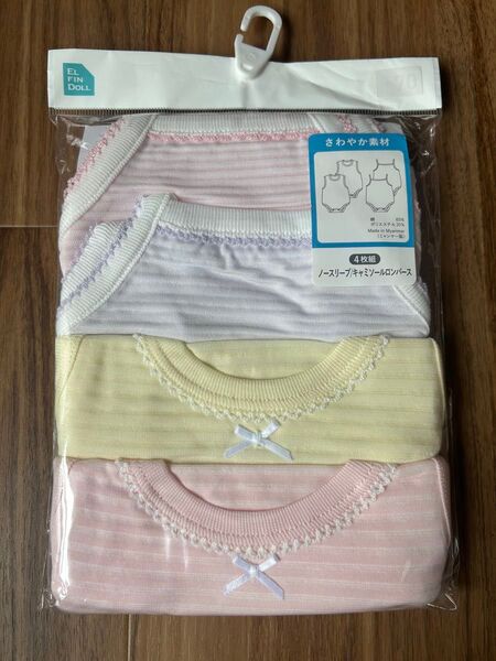 新品 肌着 70cm 女の子 下着 女児 ノースリーブロンパース キャミソールロンパース ノースリーブ キャミソール