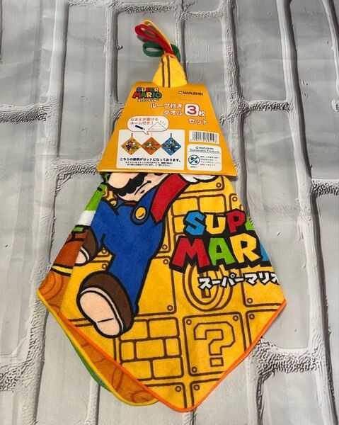 スーパーマリオ ループ付ハンドタオル ループタオル ハンカチ 幼稚園 保育園 ミニタオル ループつき