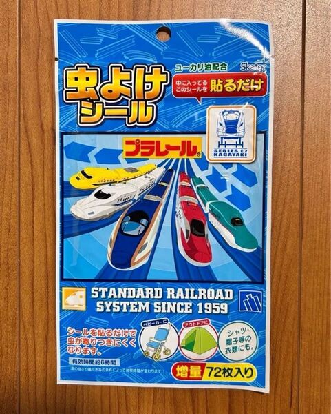 プラレール 虫よけシール 72枚入 虫除け 子ども用 キッズ 男の子