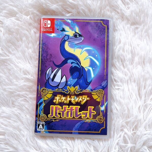 ポケットモンスター バイオレット Switchソフト Nintendo ポケモン
