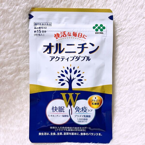 キリン協和発酵バイオ オルチニンアクティブダブル 1袋90粒 快眠 免疫ケア プラズマ乳酸菌