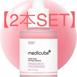 2本セット販売 メディキューブ PDRNピンクペプチドアンプル 30ml