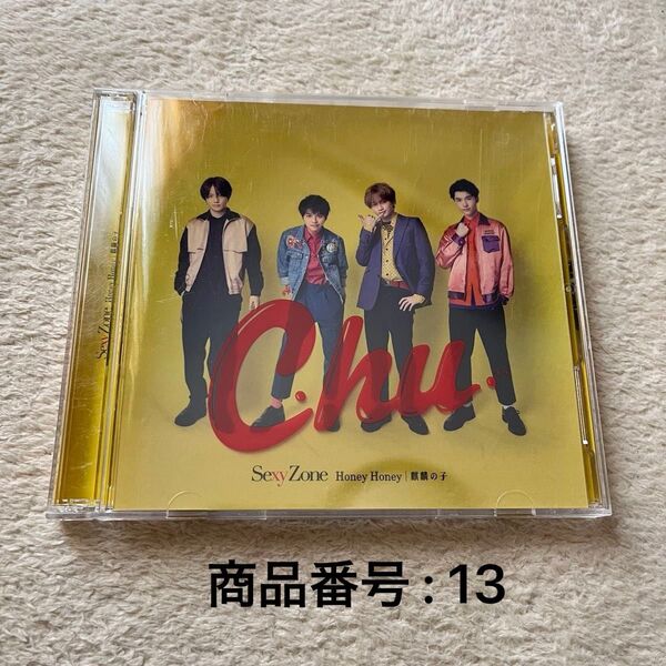 Honey Honey/麒麟の子 初回限定盤B Sexy Zone CD+DVD