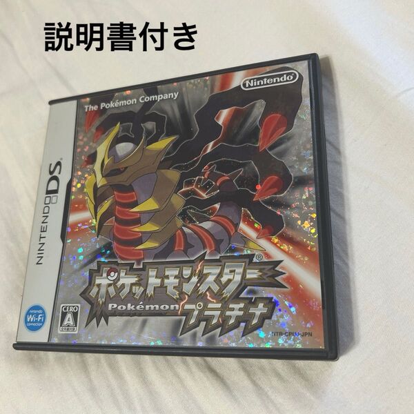 DS ポケットモンスター プラチナ ゲームソフト 任天堂