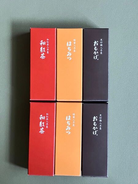 とらや 小型羊羹 6個セット