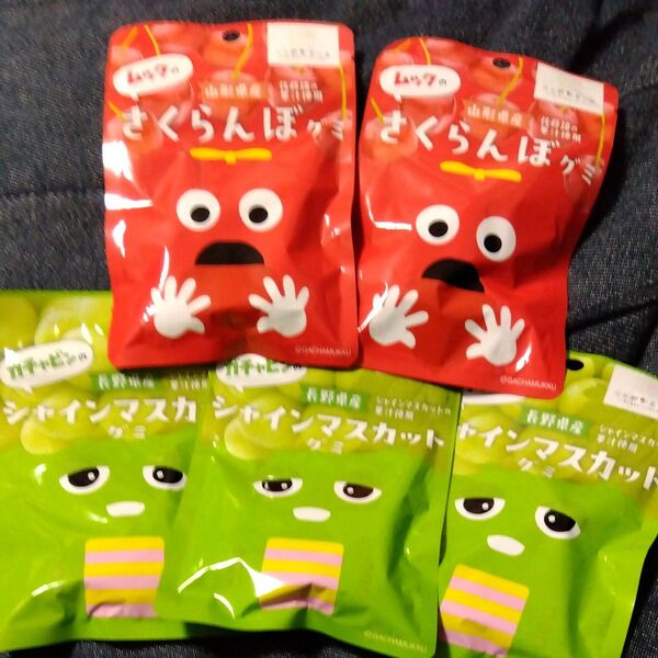 ガチャピン&ムック グミ 5個セット