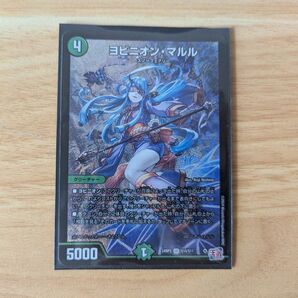 デュエルマスターズ SR ヨビニオン・マルル 24RP3