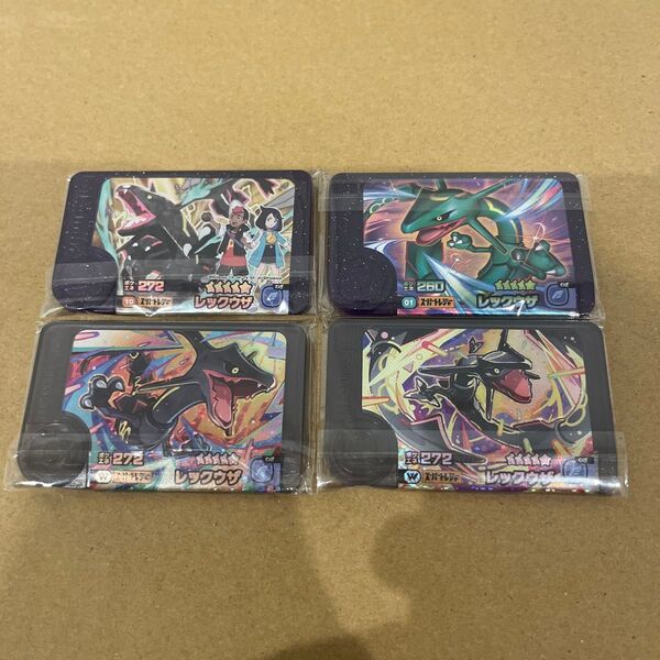 ポケモンフレンダ スーパートレジャー レックウザ 黒レックウザ まとめ売り セット
