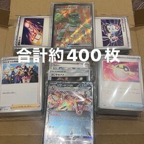 ポケモンカード ポケモンカードゲーム ポケカ まとめ売り 引退品 400枚 ノーマル RR、SR、ace spec有