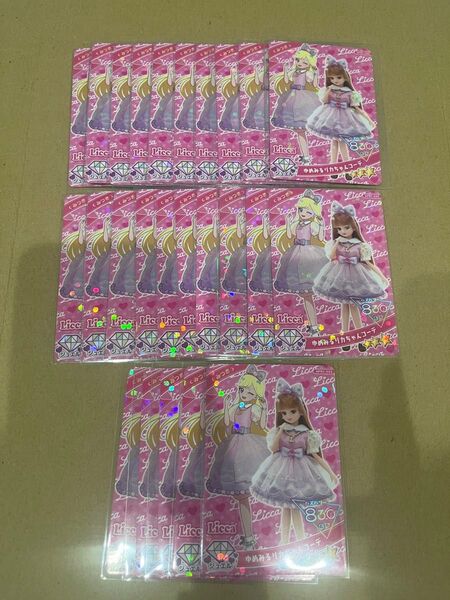 ひみつのアイプリ リング1弾 APR1-033 ゆめみるリカちゃんコーデ みつき 25枚 まとめ売り