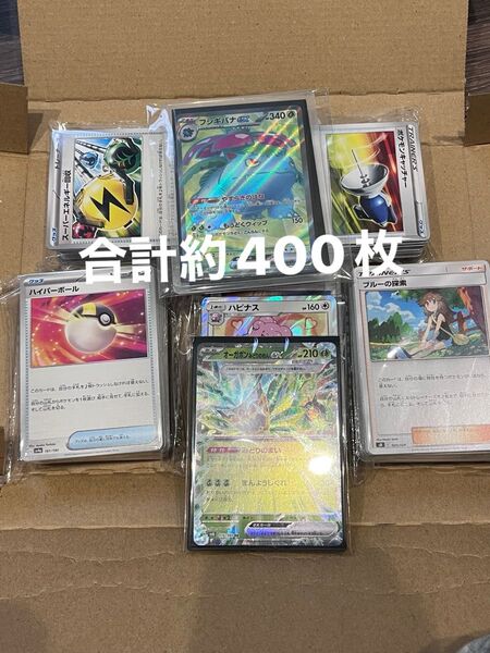ポケモンカード ポケモンカードゲーム ポケカ まとめ売り 引退品 400枚 ノーマル RR、SR、ace spec有