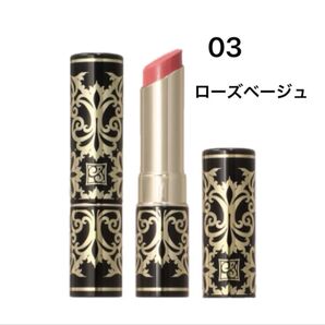 【新品未開封】届きたて!唇にピタッと密着し 美しい発色が続く クリスタルジェミー リップスティック 03 ローズベージュ 人気色