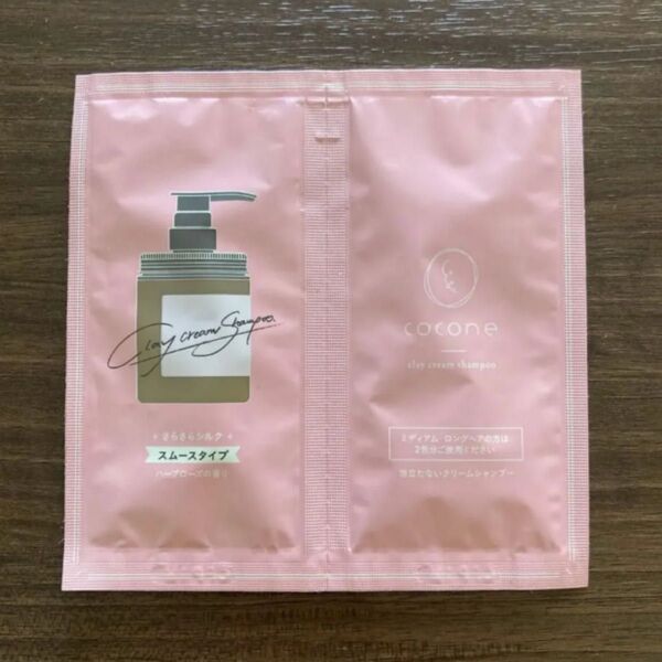 【新品未開封】 cocone クレイクリームシャンプースムースハーブローズの香り 11g2包 トライアル
