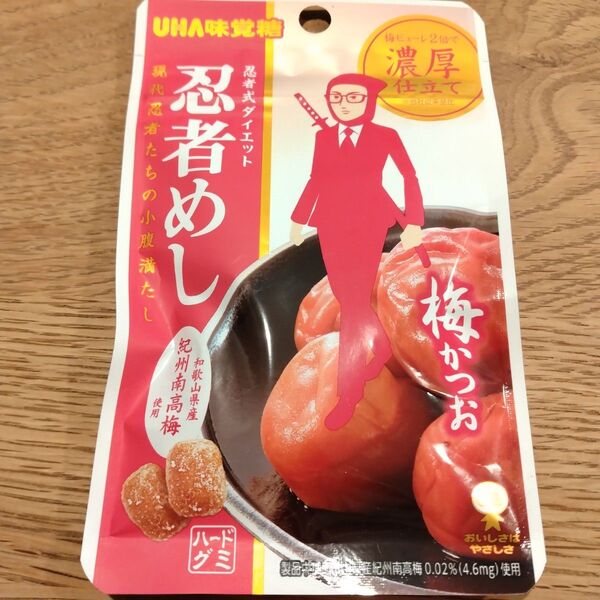 忍者めし 梅かつお味 UHA味覚糖 ハードグミ